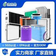 跨境加工空气净化器滤芯静电棉除醛除粉尘空调加湿器滤网配件直销