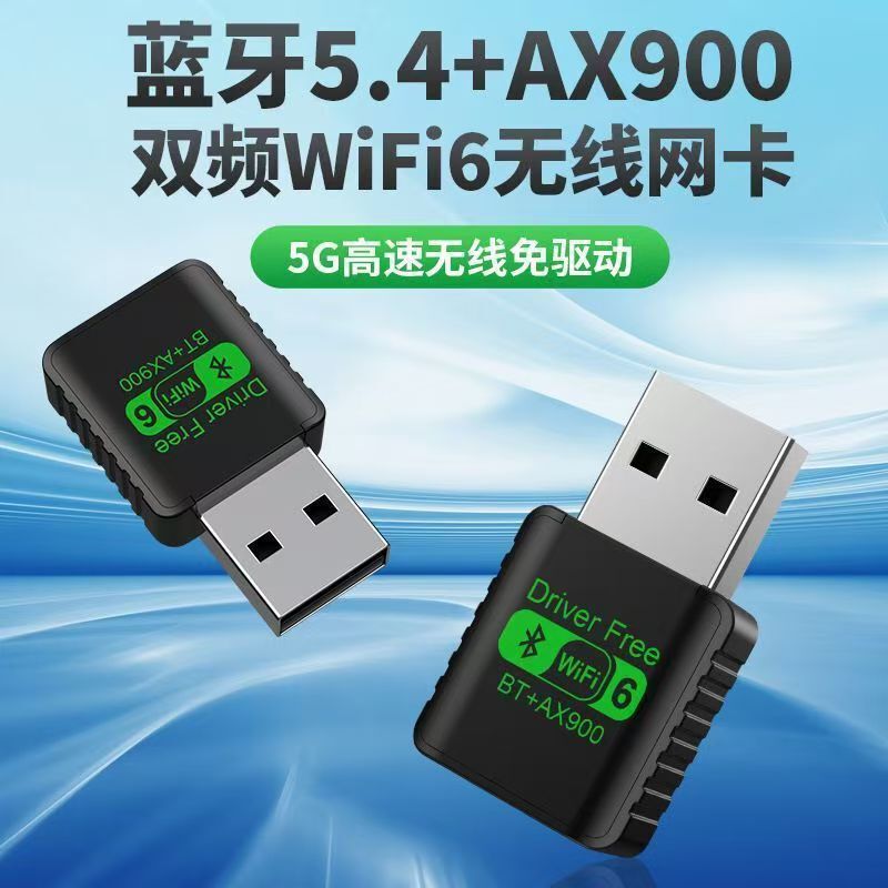 1300Mbps ドライバーフリーワイヤレスネットワークカードギガビット 5G デュアルバンドデスクトップ USB レシーバーデスクトップコンピュータ WIFI|undefined