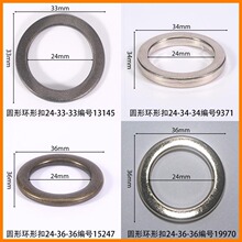 Բ���ھ�24mm���ο�ԲȦ������ο����Ь��������Ͻ�ɫ��˿Բ��