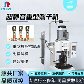 端子机;剥线机;其他电子制造