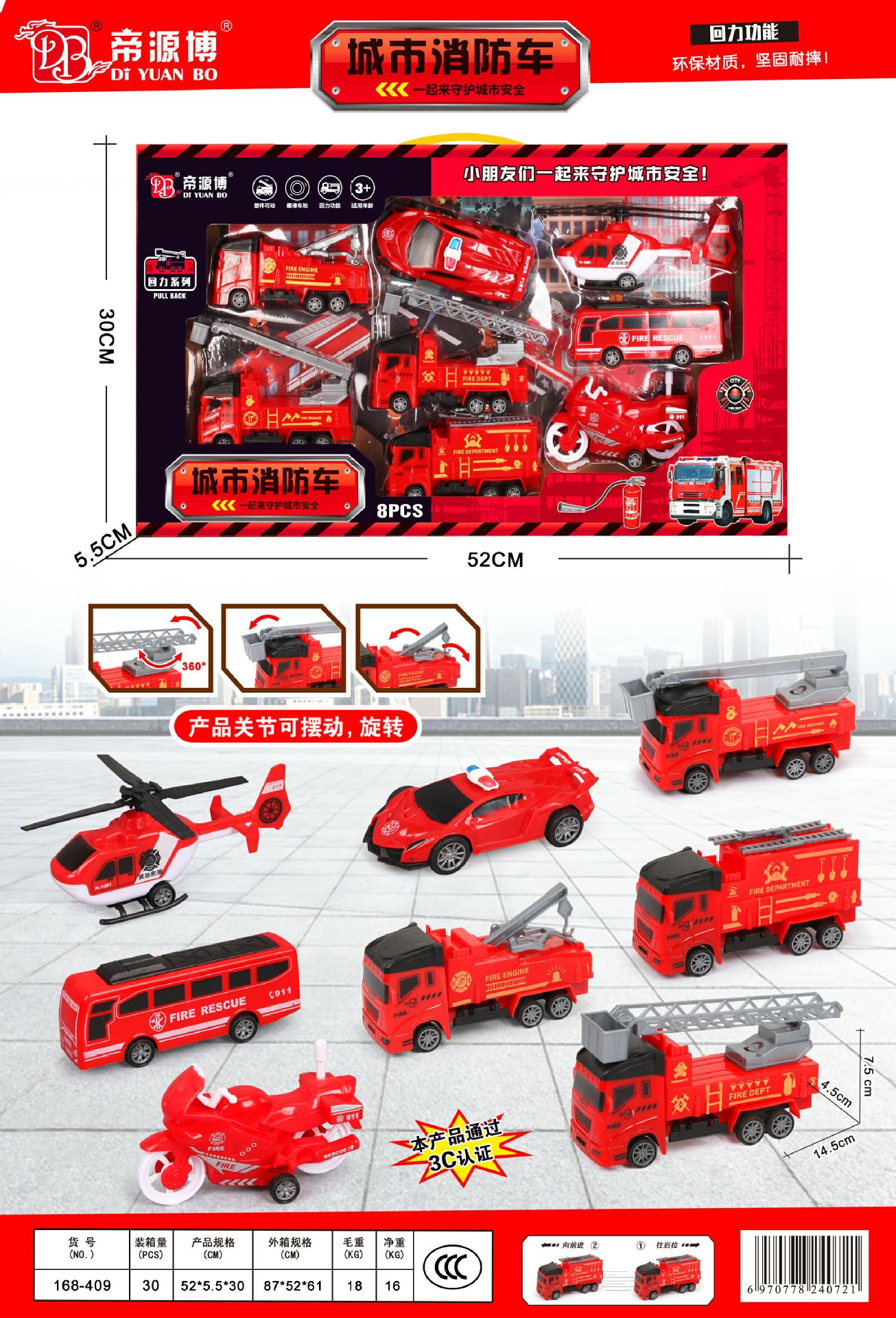 168-409 (Caja de regalo grande 52*30)