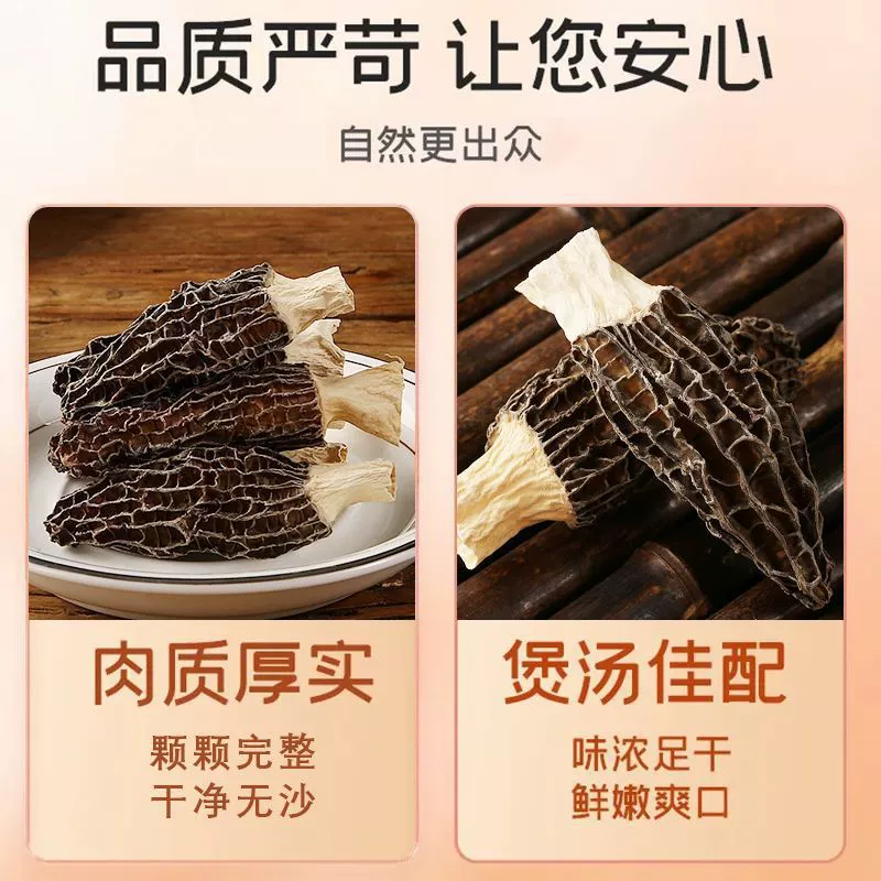 Свежие моховые грибы, сухофрукты Юньнани, кордицепс, сушеные грибы, оптовая продажа супов, трансграничная цельная бесплатная доставка