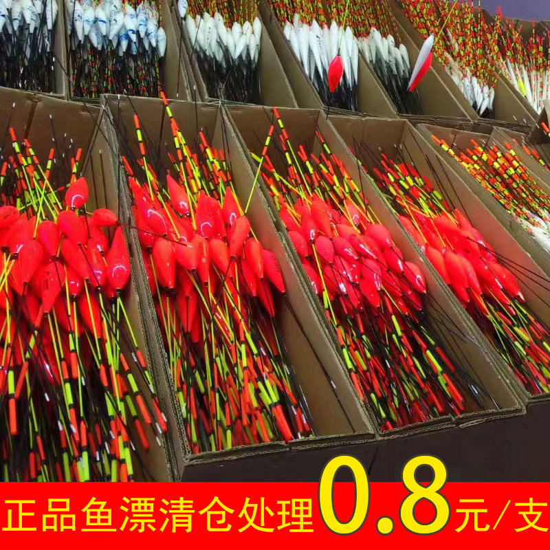 低価格の電子漂魚漂魚立式ナノ浮きブイ卸売り臨湘浮き漂魚工場は漁具の釣り具を処理します。|undefined