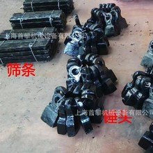 上海破碎机配件锤头衬板筛条反击板耐磨合金配件厂家现货