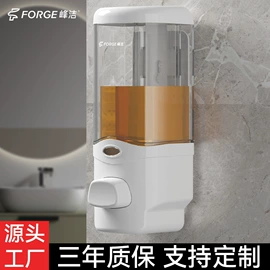 纸巾盒;皂液器;电动皂液器