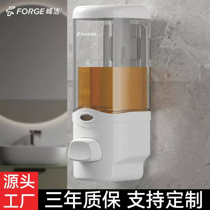 峰洁单头皂液器酒店宾馆皂液器真空抽吸给皂机吸壁给皂机液皂液器
