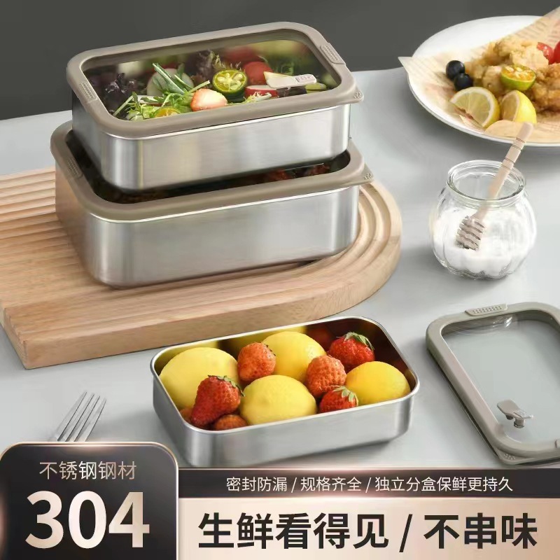 Factory Direct Sales 304 Stainless Steel Glass Lid Crisper Sealed Box Refrigerator Storage Box Anti-Fall Lunch Box Set