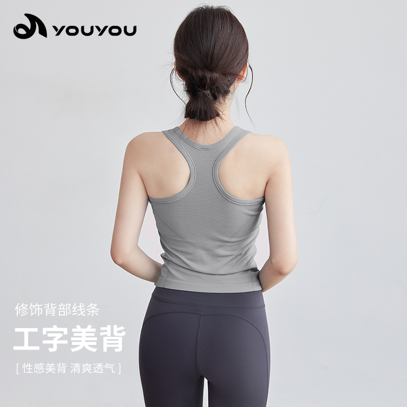 2025 Yoga Sports Vest Women's Autumn and Winter New Pilates Running Fitness Wearable Sports Yoga Wear Women