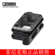 �����˹ ��� - HC-HPR-B06-BFH-EMR-BK - 1411122
