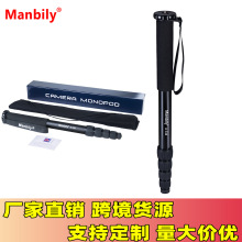 Manbily曼比利大管径单脚架摄影摄像单脚架单反相机支架单支架相