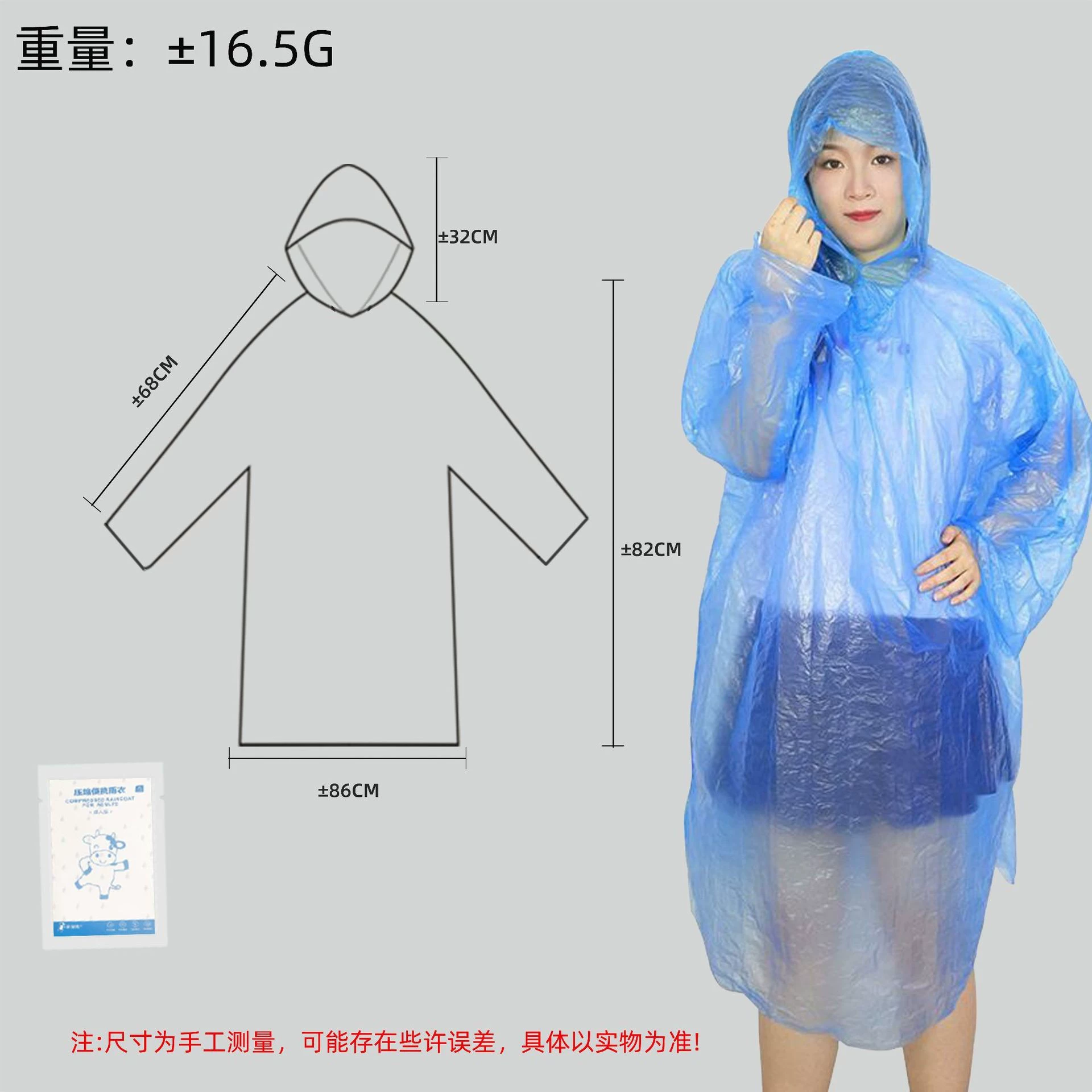 Cards, long handheld raincoat
