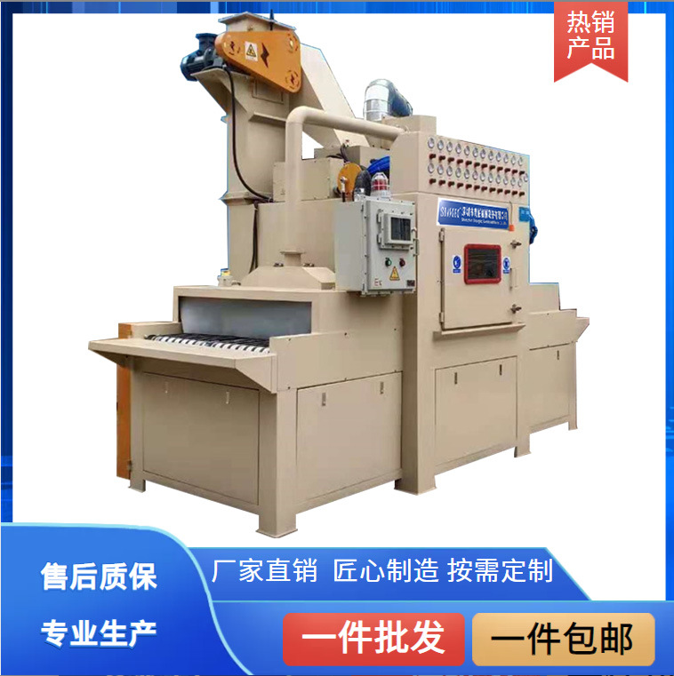 防爆提升双面输送式自动喷砂机深圳尚柏生产厂家大量批发