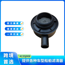 4133j008���������˹������ͨ����Ĵ� 204-4444 JCB 3CX 4CX