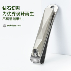 Diamond Pattern Series Stainless Steel Nail Scissors, Slanted Mouth Nail Clipper, Single Large Zinc Alloy Nail Nipper, Nail Care Tool