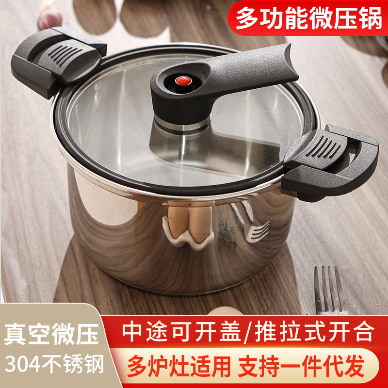 Stainless steel micro-pressure smoldering vacuum pressure cooker gas induction cooker universal soup stew non-stick cooking pot