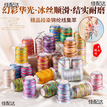 3/6/9.12.15�ɶ�Ⱦ�ɾ���ɫ���K���ֹ������K���繝����Kdiy����