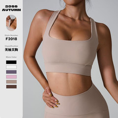 Ins 2024 Spring European and American Crossback Thong Yoga Bra