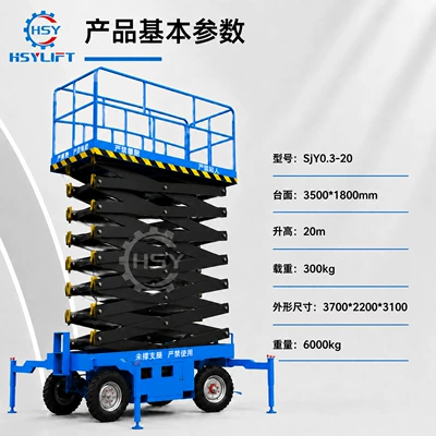 Avtomobil fırlanan platformaları: Work Lift Platform - prepayment-sjy03-20