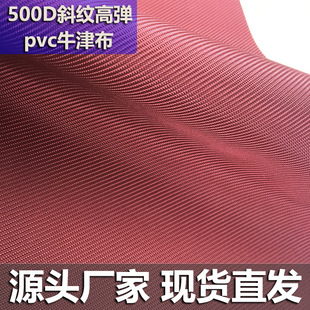 ���Qţ���������500Dб�y�ߏ�pvc����]̫��б����Ь��ţ��