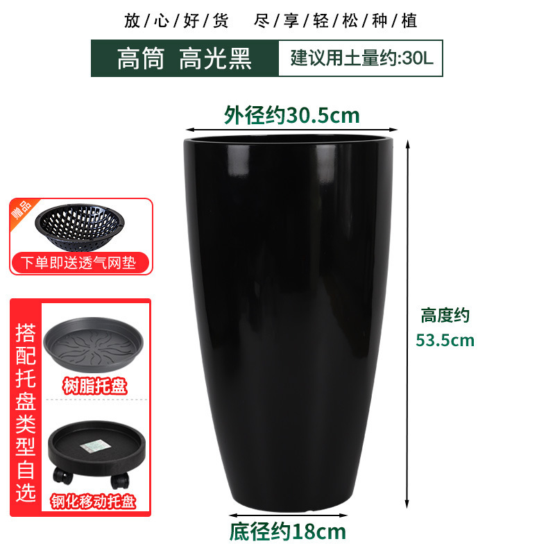 Maceta universal de imitación cerámica con resina engrosada y acabado brillante, maceta alta para balcón, maceta de plástico.