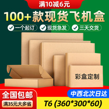 T6��Ӳ�w�C�ЬF؛���l 36*30*6���·��b���b���֙C�������w�C��