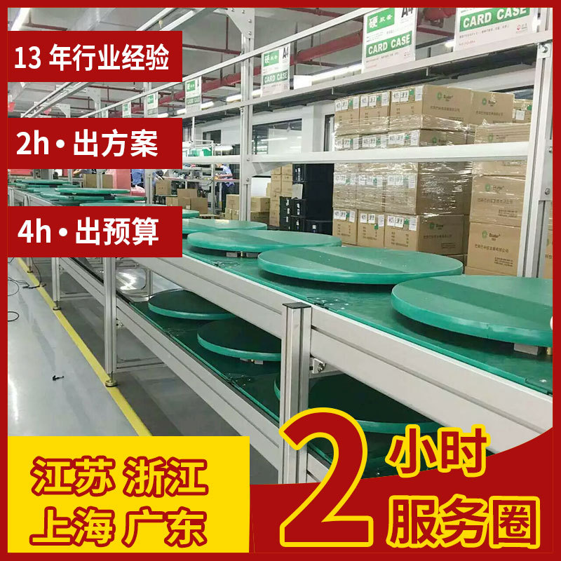 倍速链左右循环可控硅整流器老化线单排全自动返板线免费设计规划