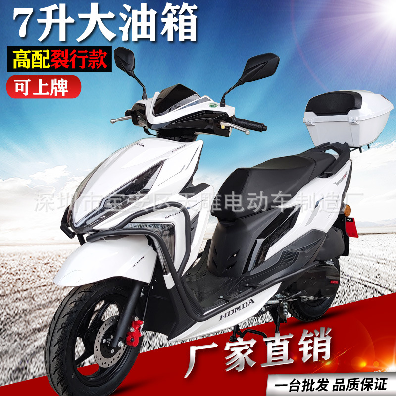 Nuevo esquete RX125c combustible nacional cuatro inyección eléctrica puede ser licenciado de alta gama para hombres y mujeres para llevar motocicletas nuevas