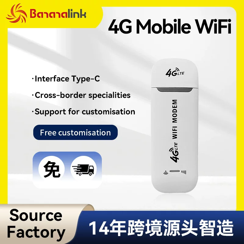 UFI MINI HOTSPOT spot wholesale Pocket Wifi Dongle USB Modem