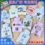 注水定制迷你卡通热水袋