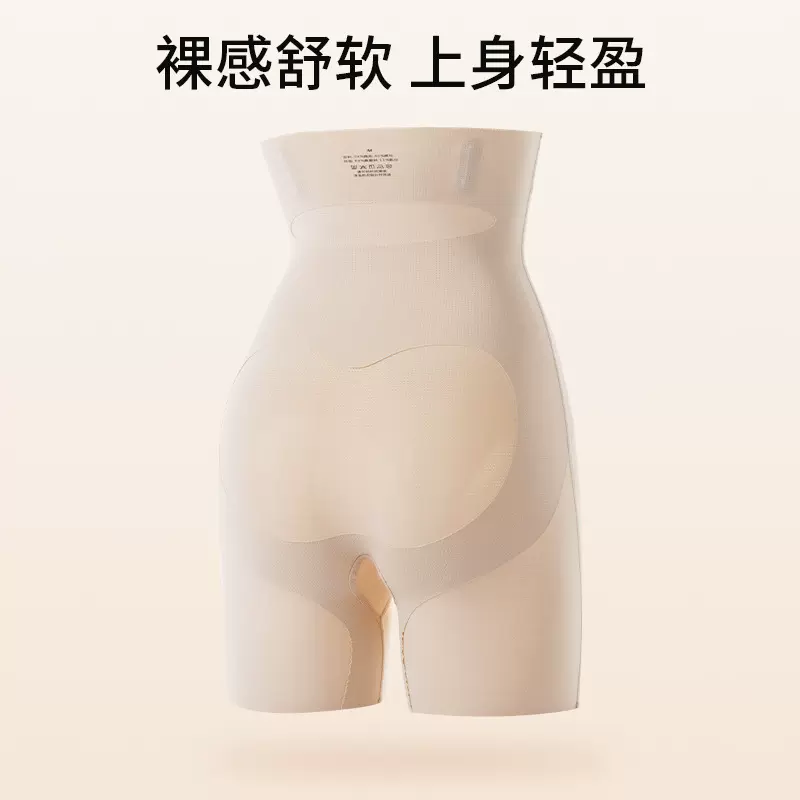 唐格真丝提臀收腹裤女无痕超高腰塑形桑蚕丝打底裤免穿内裤安全裤