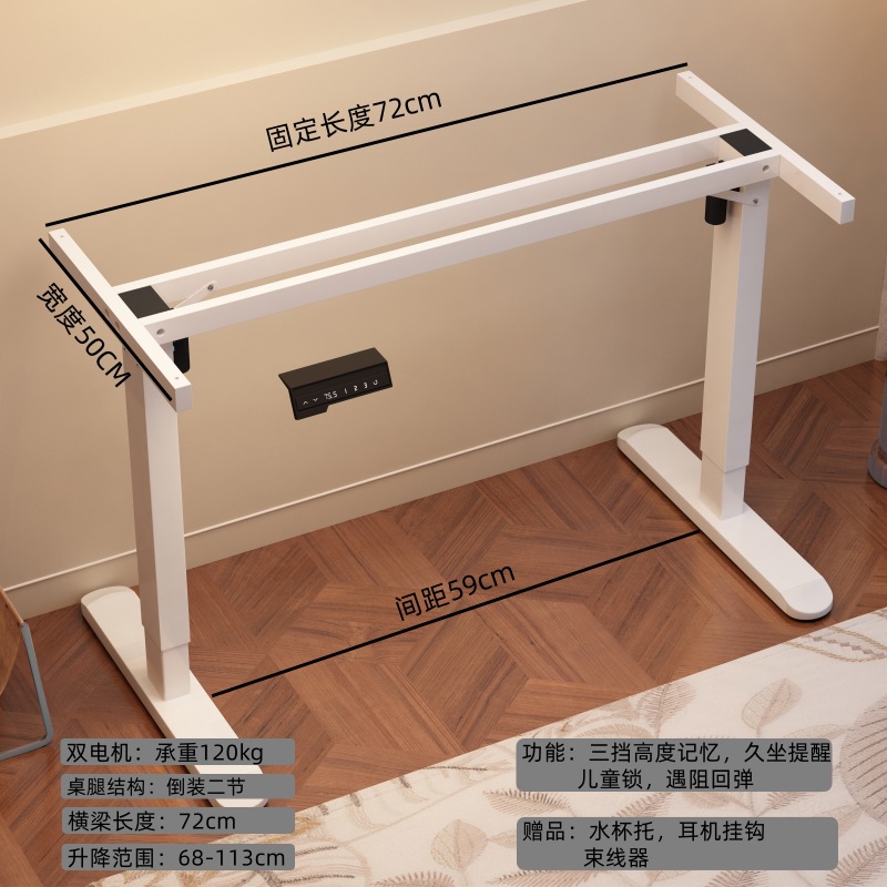 Mesa de elevación eléctrica, mesa de oficina de un solo motor, mesa de pierna, mesa de computadora inteligente, mesa de deporte eléctrico, soporte de pie