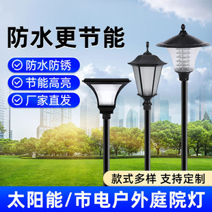 �S��̫���ͥԺ�����r��������⾰�^�����@�e���X�Ͳľ��^�����l