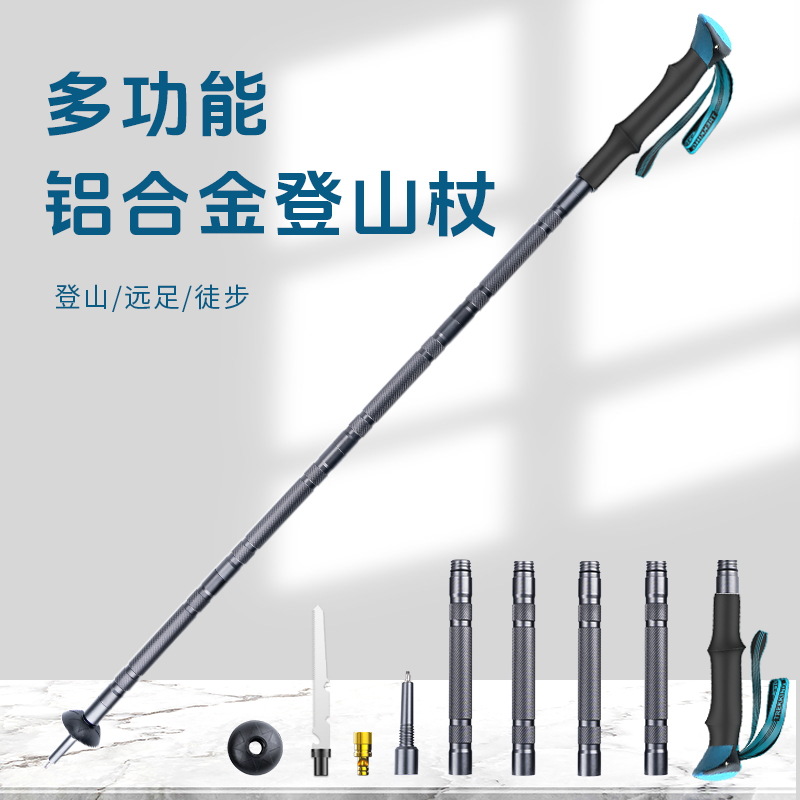 Aleación de aluminio multifuncional trekking polo al aire libre ligero senderismo 5-Sección telescópica plegable multifuncional trekking polo