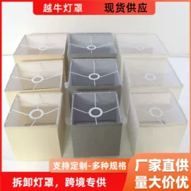 灯罩;灯具外壳;其他灯具配件