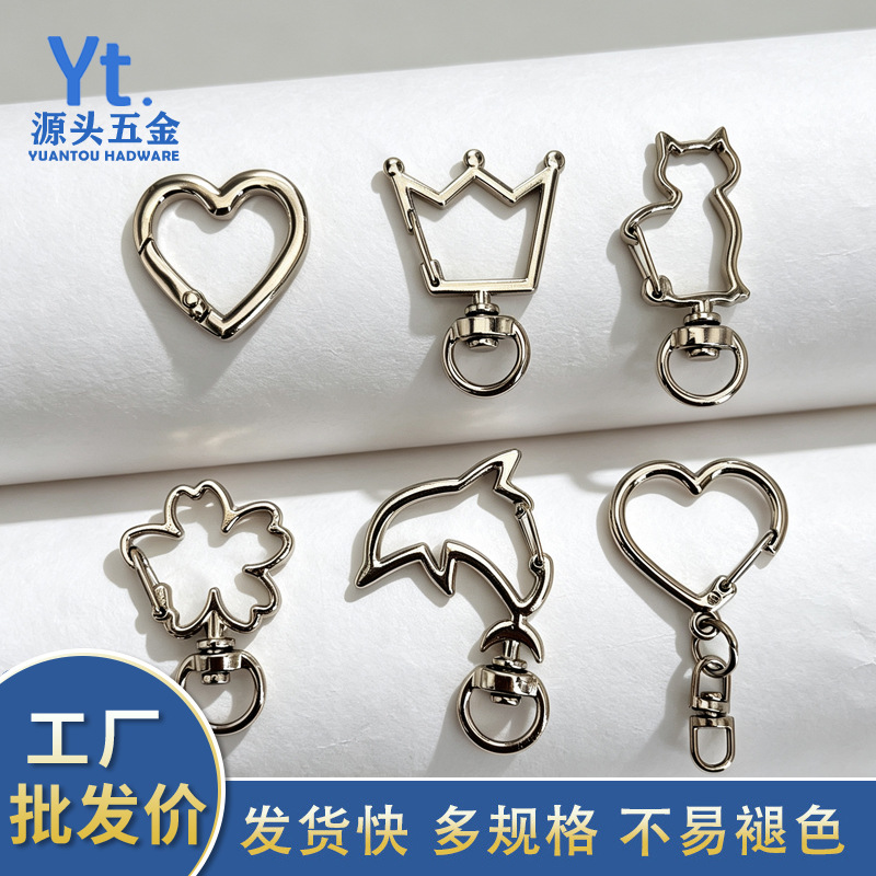锌合金按压弹簧扣异形花朵弹簧扣圆形弹簧圈钥匙扣圈五金挂件配件