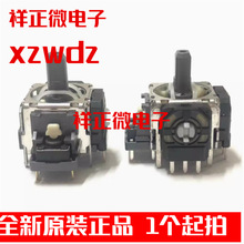 �ձ�ALPS��ģ���ң������λ��RKJXV122400R 3Dҡ��PS4�ֱ���Ϸ