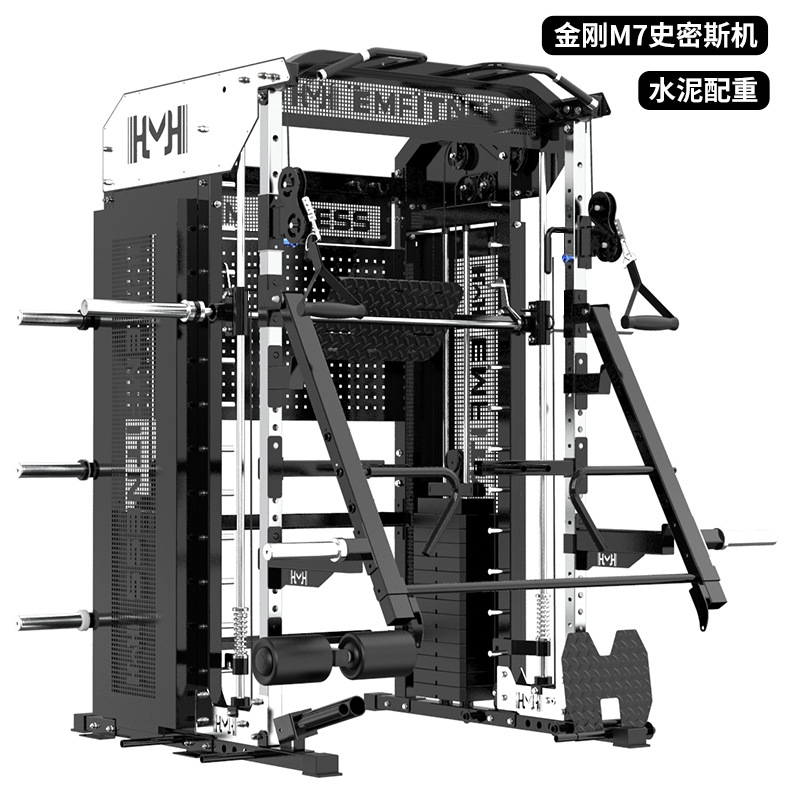 pórtico comercial interior multifuncional todo en uno máquina Smith entrenador integrado casero pájaros en cuclillas y empuje horizontal marco