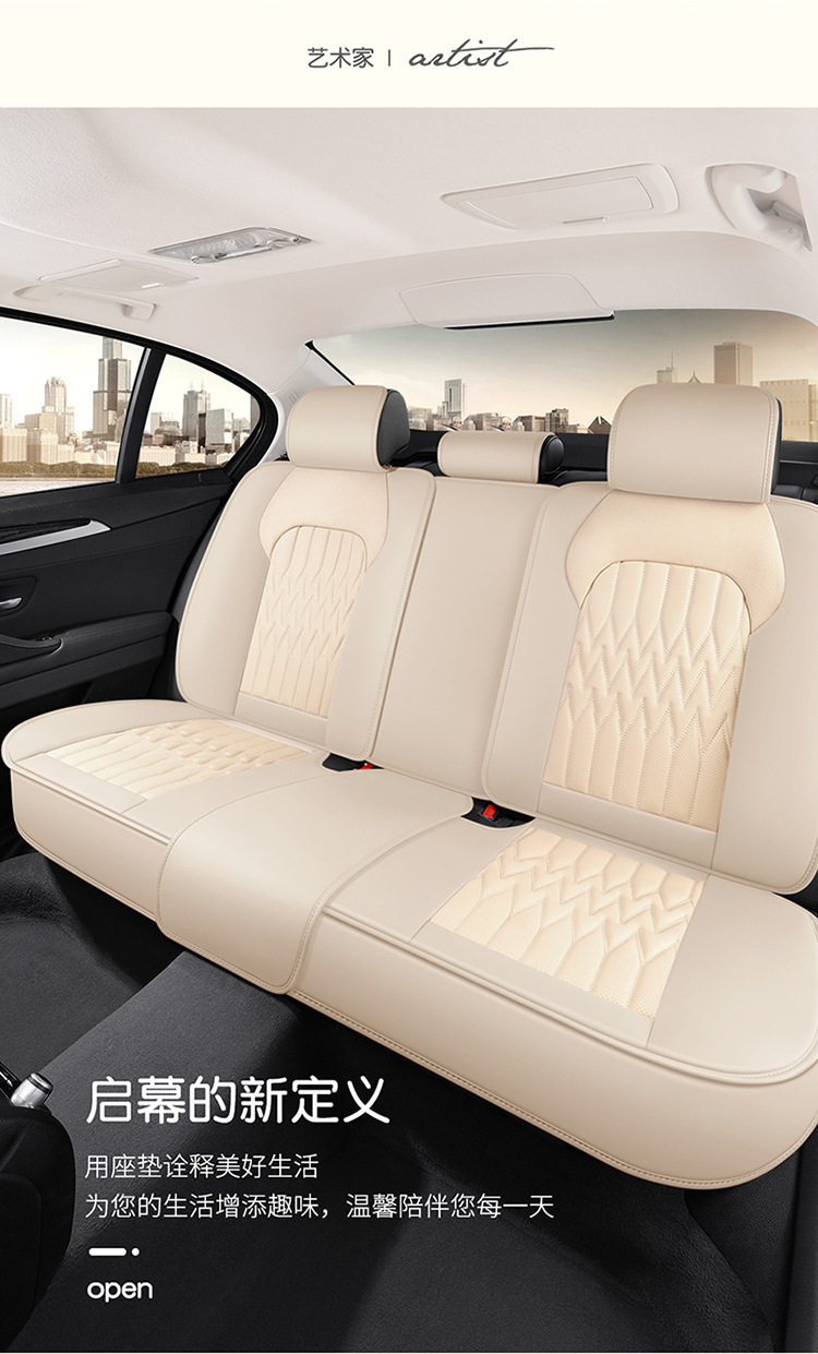 23 new all-inclusive split head full leather Four Seasons universal car seat cushion seat cover entity cross-border Amazon