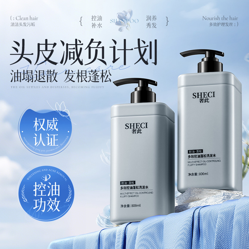Luxury multi-efecto control de aceite champú esponjoso gran capacidad perfumado duradero suave anti-caspa antiprurito fabricante de lavado doméstico image 3