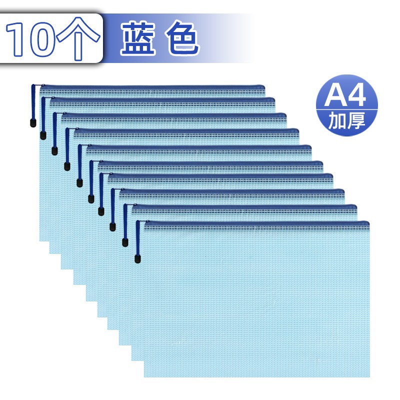 A4/[클래식-블루]: 10개