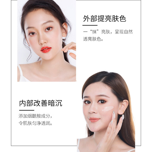 Sentinel Lady Cream Complexion Concealer Lazy Face Cream Go Out Naked Makeup Standby V7 No-makeup Cream Wholesale