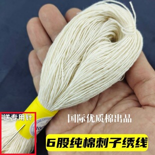 6�ɴ��ӽ����ιɱ�������ɫ�ֹ�DIY���޴̽������޾�ԭ�ފW�ְ�˹
