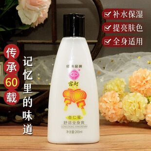 �m�� ���������w��420ml�����aˮ�̝���Һ���w����˪