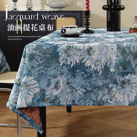 美式田园棉麻桌布轻奢感提花油画餐桌布台面装饰方形吸水耐磨盖布