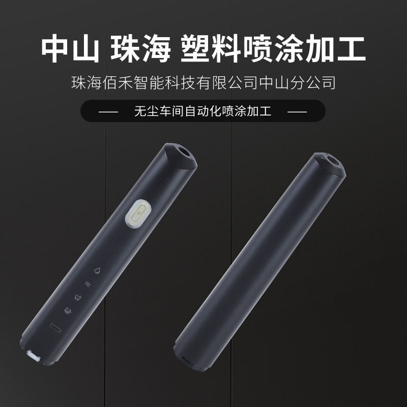 供应塑料喷漆美容产品喷油 无尘车间自动喷油线UV光油 橡胶油