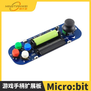 Bbc Micro:Bit Microbit Game Controller Expansion Board Module Handheld Game Console