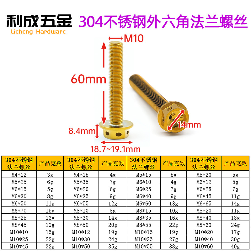 Titanium—10*60mm