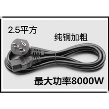 �߹���8000W���~�Դ���m������ҡ�����偡���偡�늟�ˮ��