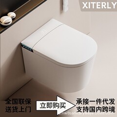 壁掛けスマートトイレ家庭用全自動水タンクレス吊り下げ埋め込み小型トイレ