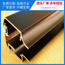 铝合金卡布灯箱材料来图定 做广告牌LED灯箱边框铝型材氧化处理